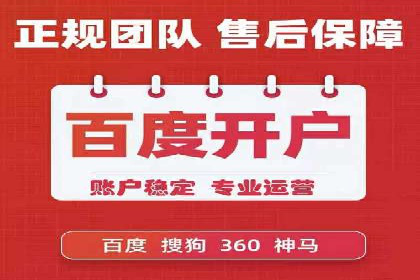 SEM竞价策略在移动端的成功应用案例