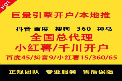 SEM推广代运营公司案例：助力企业实现品牌影响力提升
