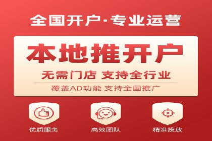 知乎信息流广告投放策略及成功案例
