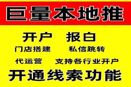 百度竞价开户流程详解，轻松入门